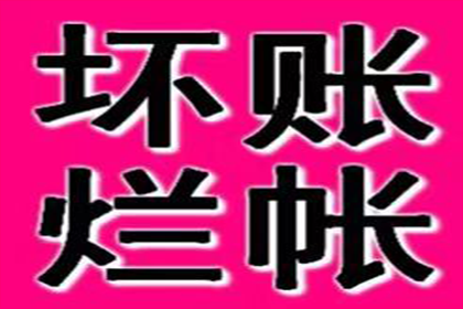 部分还款后，是否可撤销针对欠款人的诉讼？